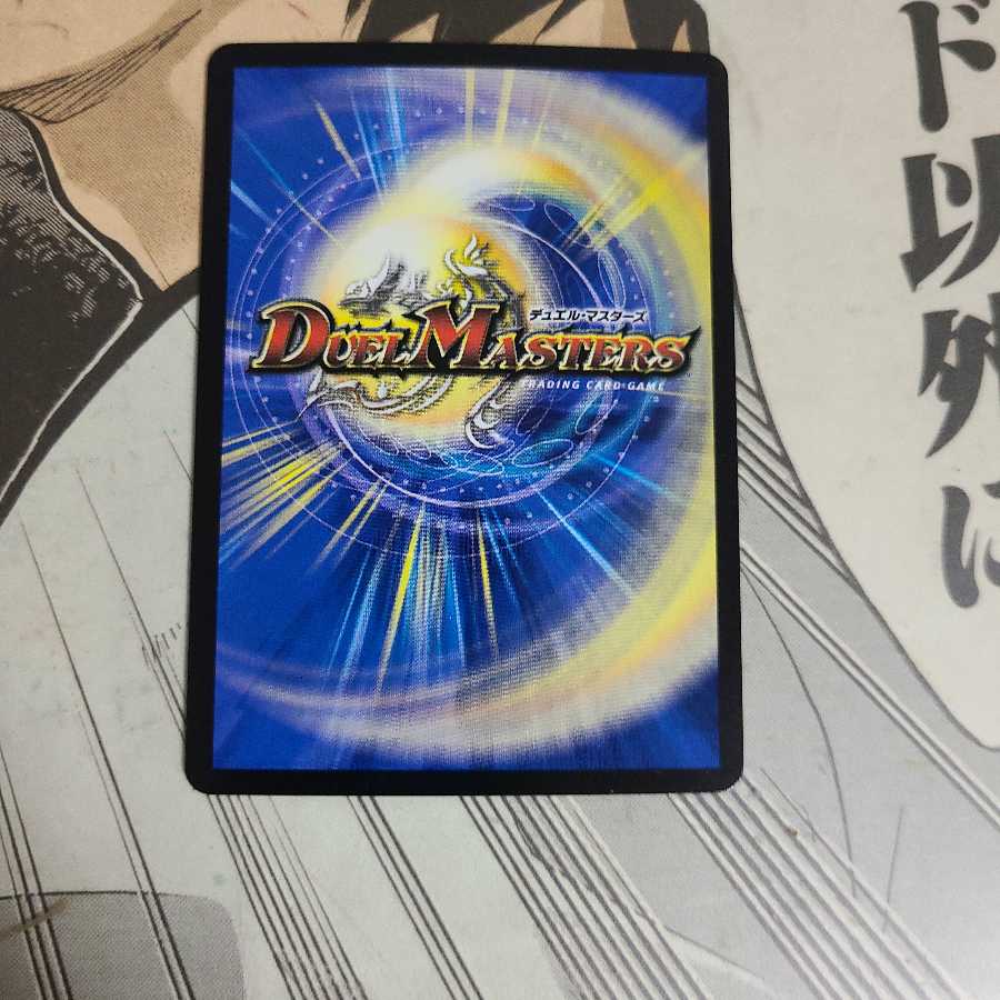 スパダチ ケントナークR