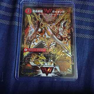 銀河大剣 ガイハート｜熱血星龍 ガイギンガ