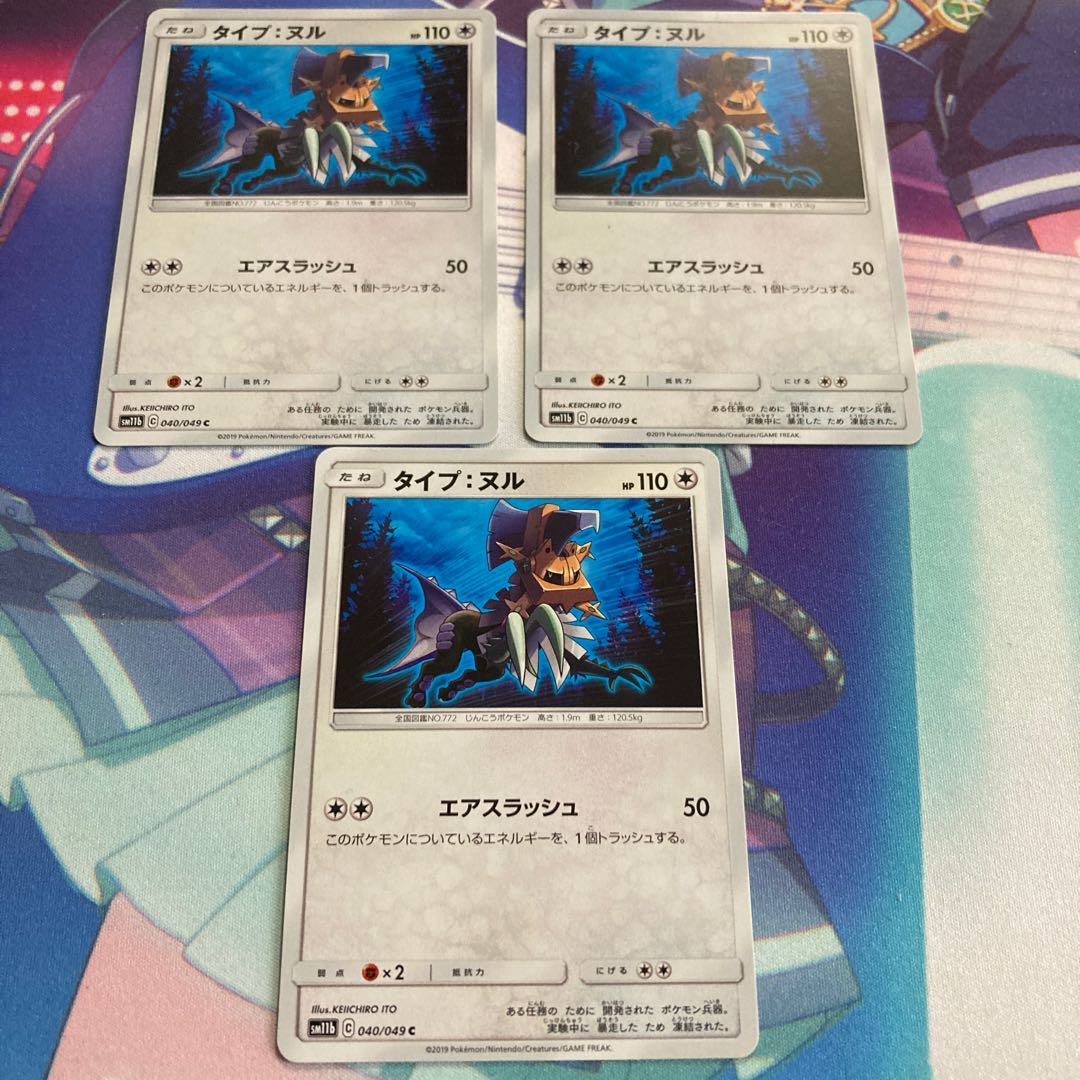 sm11b シルヴァディGX  セット