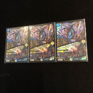 メヂカラ・コバルト・カイザー｜アイド・ワイズ・シャッター