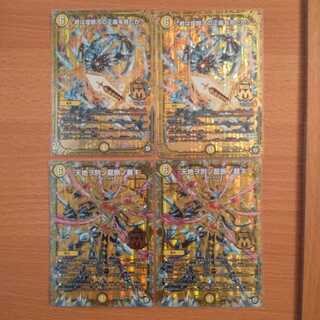 【最終値下げ】君は煌銀河の正義を見たか?＆天地ヲ別ツ龍断ノ裁キ