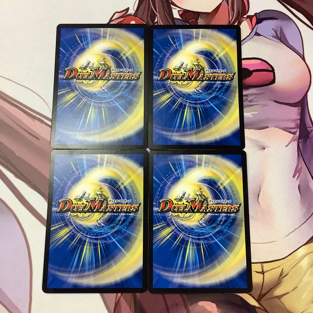 ウィザード・チャージャー 4枚