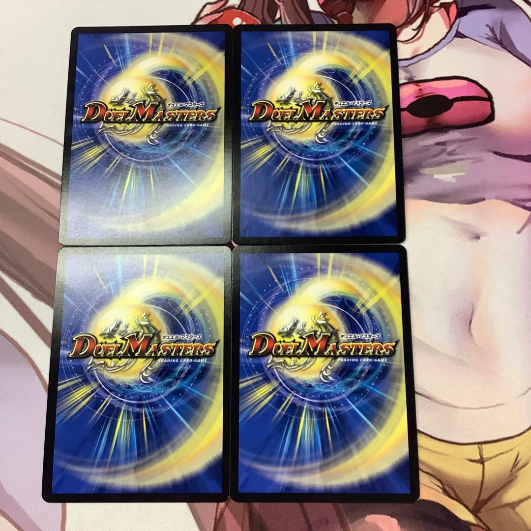 エターナル・ブレイン　4枚