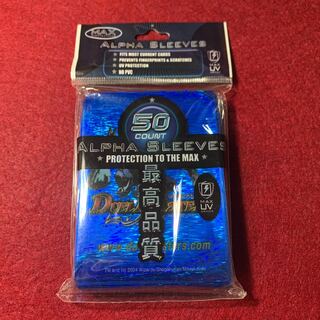 天空の超人スリーブ　青