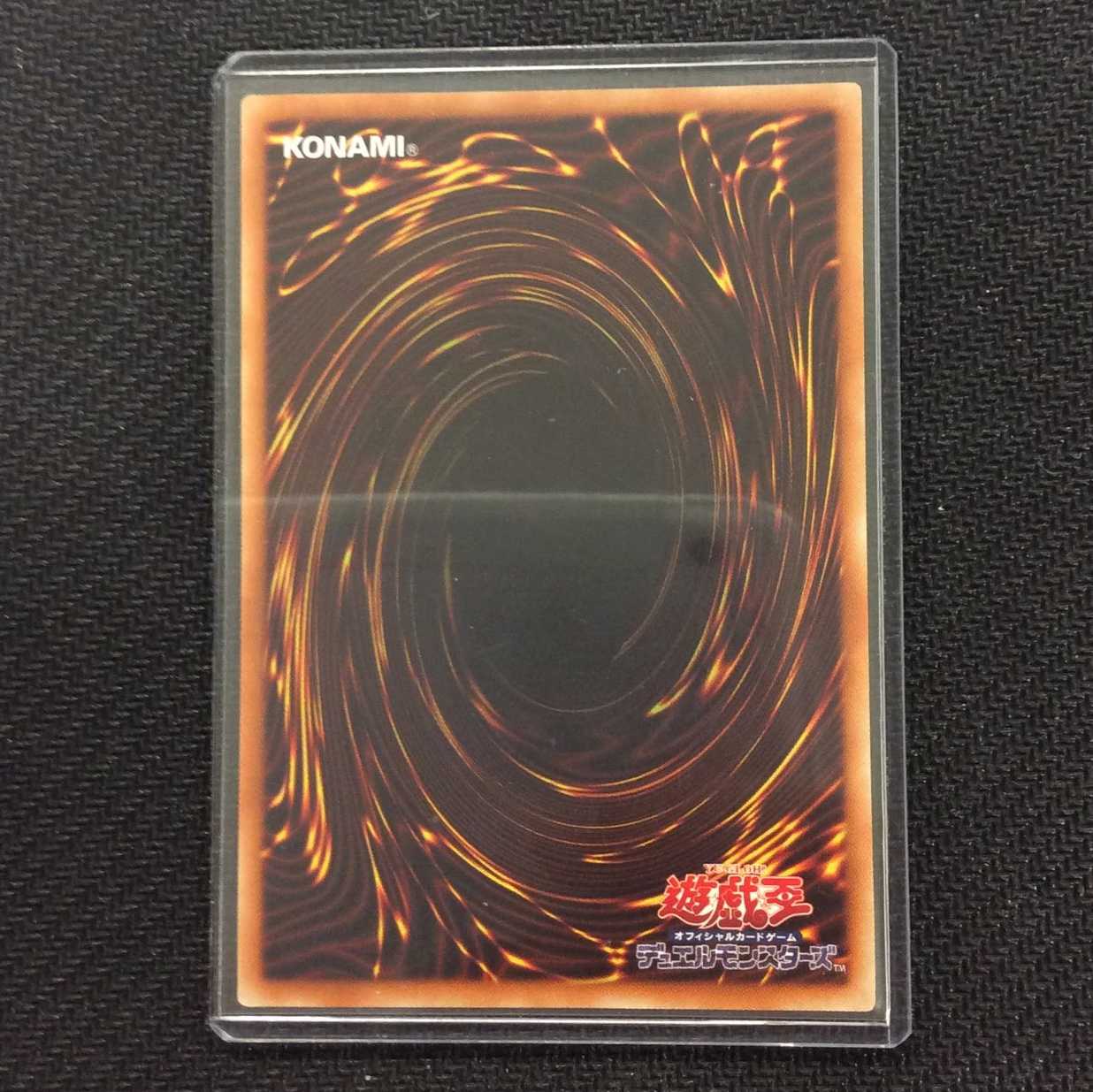 (美品)アロメルスの蟲惑魔 20thシークレット ETCO-JP045