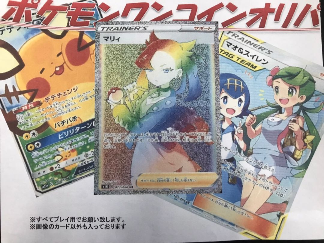 カードナイト ポケカ500円オリパ 5パックセットの通販 カードナイト Magi トレカ専用フリマアプリ カードナイト ポケカ500円オリパ 5パックセットの通販 カードナイト Magi トレカ専用フリマアプリ