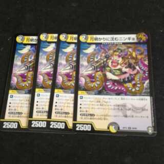 月明かりに沈むニンギョ