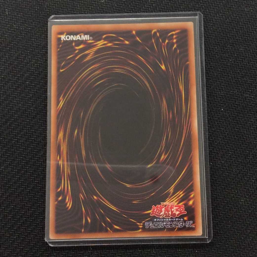 （美品）青眼の亜白龍 20th 20CP-JPF01