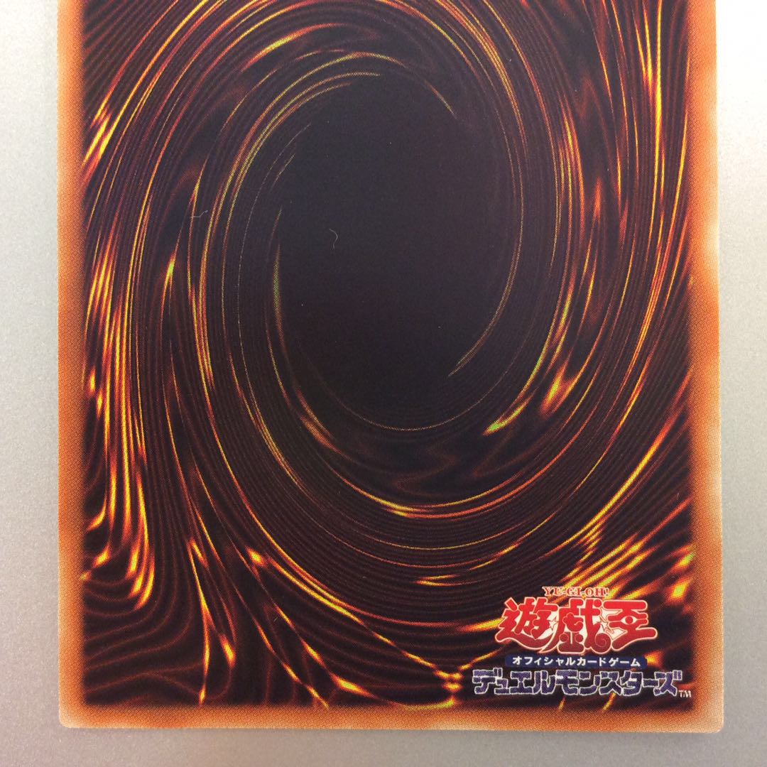 （美品）青眼の亜白龍 20th 20CP-JPF01