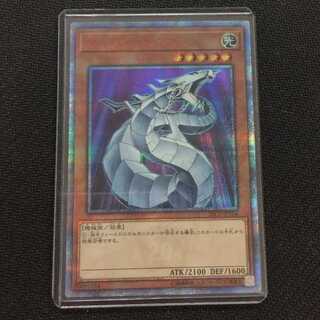 （美品）サイバー・ドラゴン 20th 20CP-JPT04 1枚