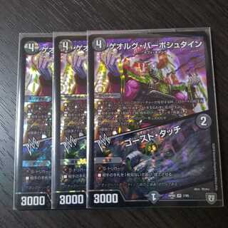 ゲオルグ・バーボシュタイン｜ゴースト・タッチ