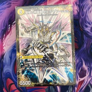 革命槍 ジャンヌ・ミゼル｜聖槍の精霊龍 ダルク・アン・シエル