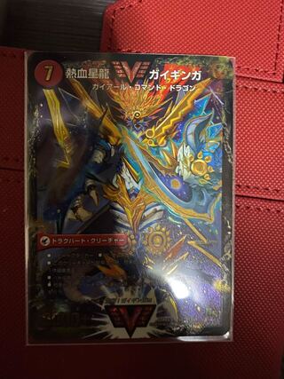 銀河大剣 ガイハート｜熱血星龍 ガイギンガ バトライ刃