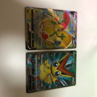 アップリュー　ビクティニ