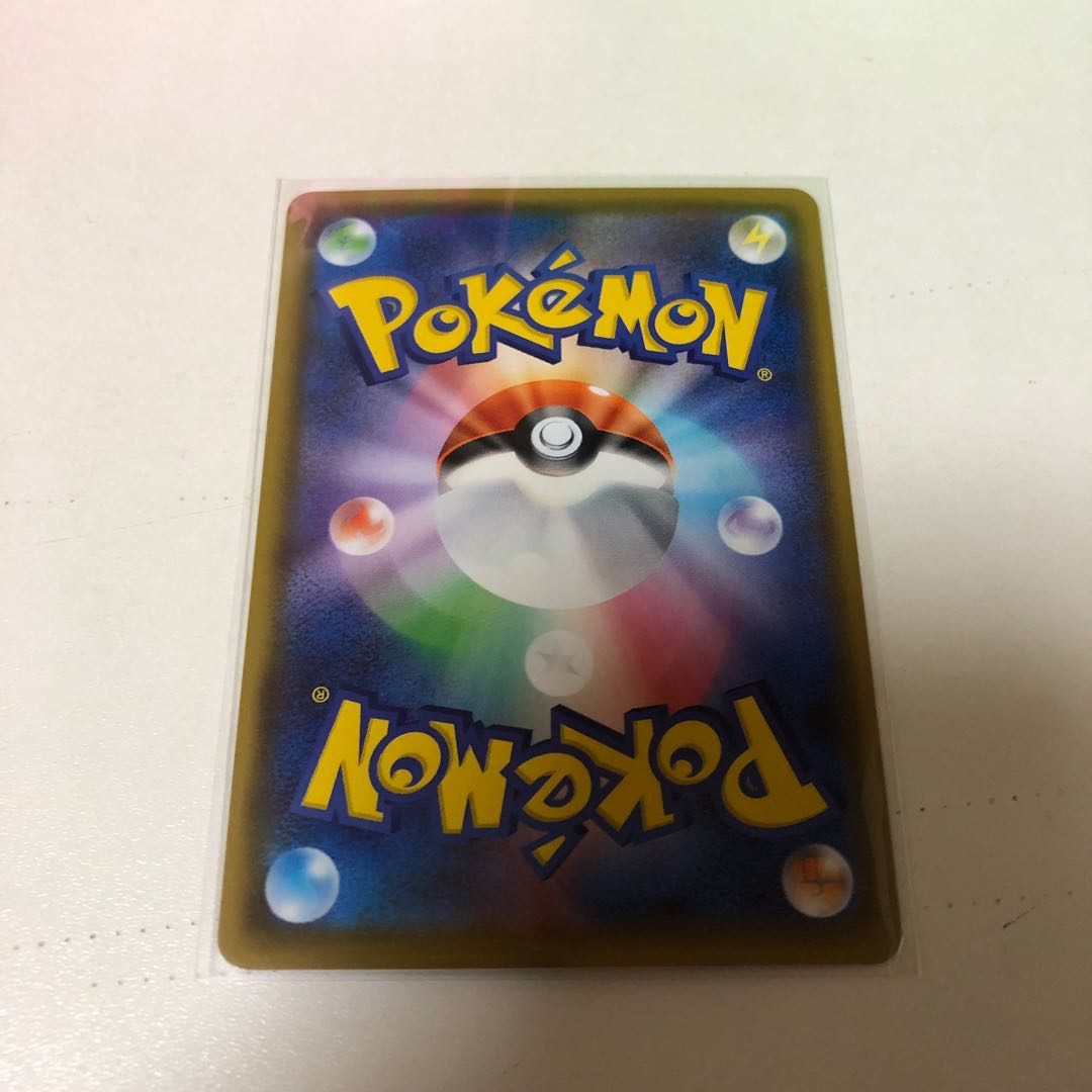 れんげきウーラオスVMAX HR