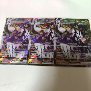 れんげきウーラオスVMAX RRR