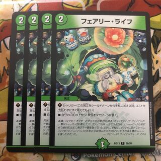 フェアリー・ライフ　冬　4枚セット