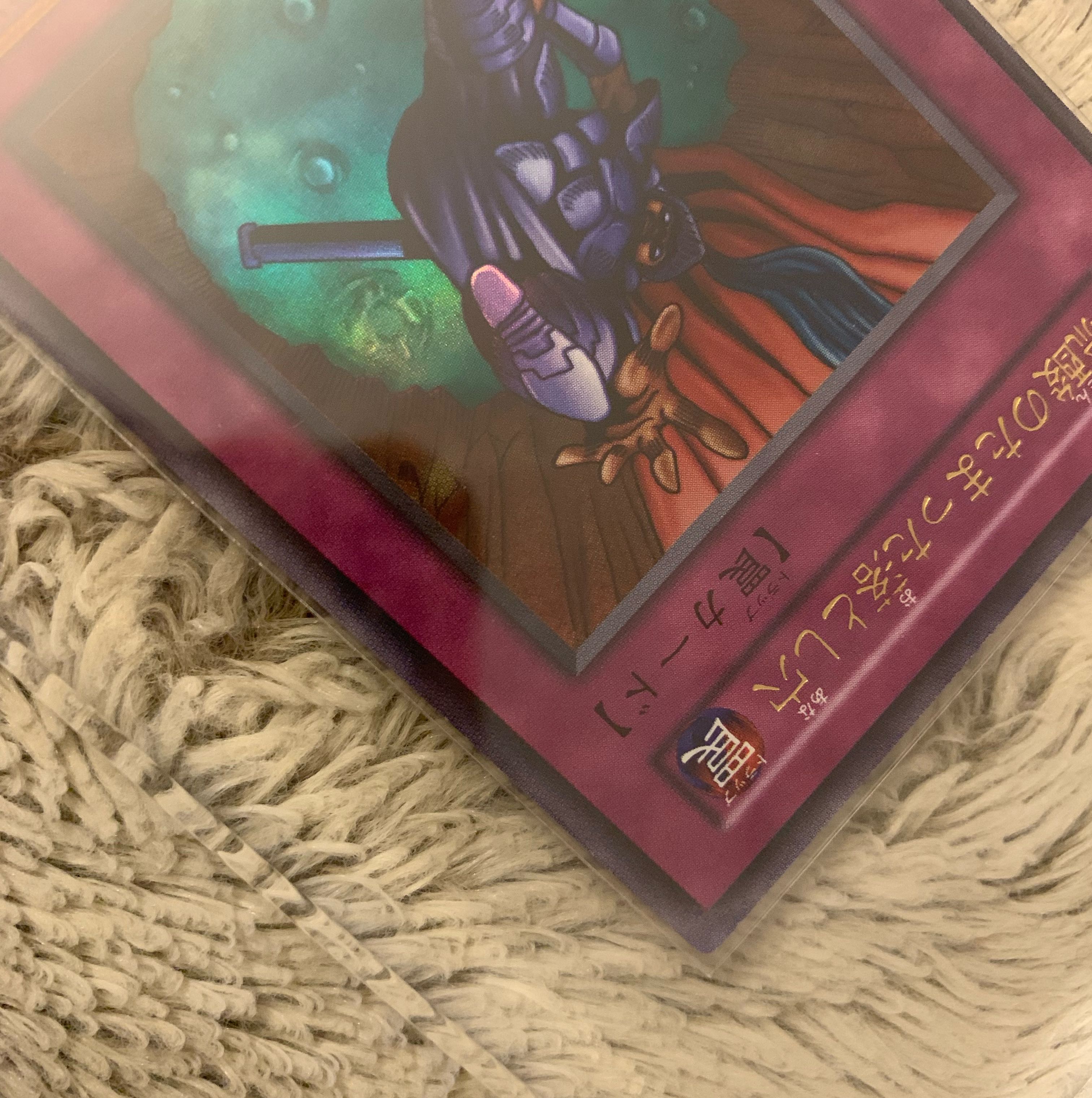 No.1045 Yu-Gi-Oh! Beautiful Early Acid Trap Hole Ultra Rare