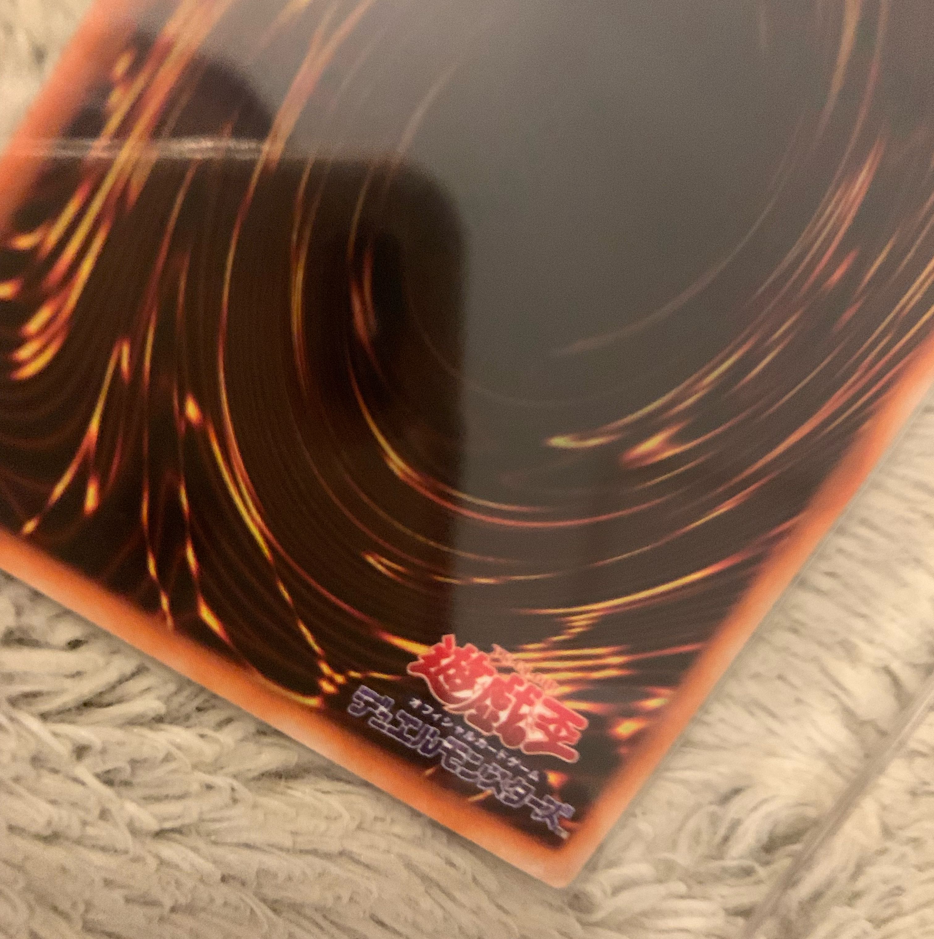 No.1045 Yu-Gi-Oh! Beautiful Early Acid Trap Hole Ultra Rare