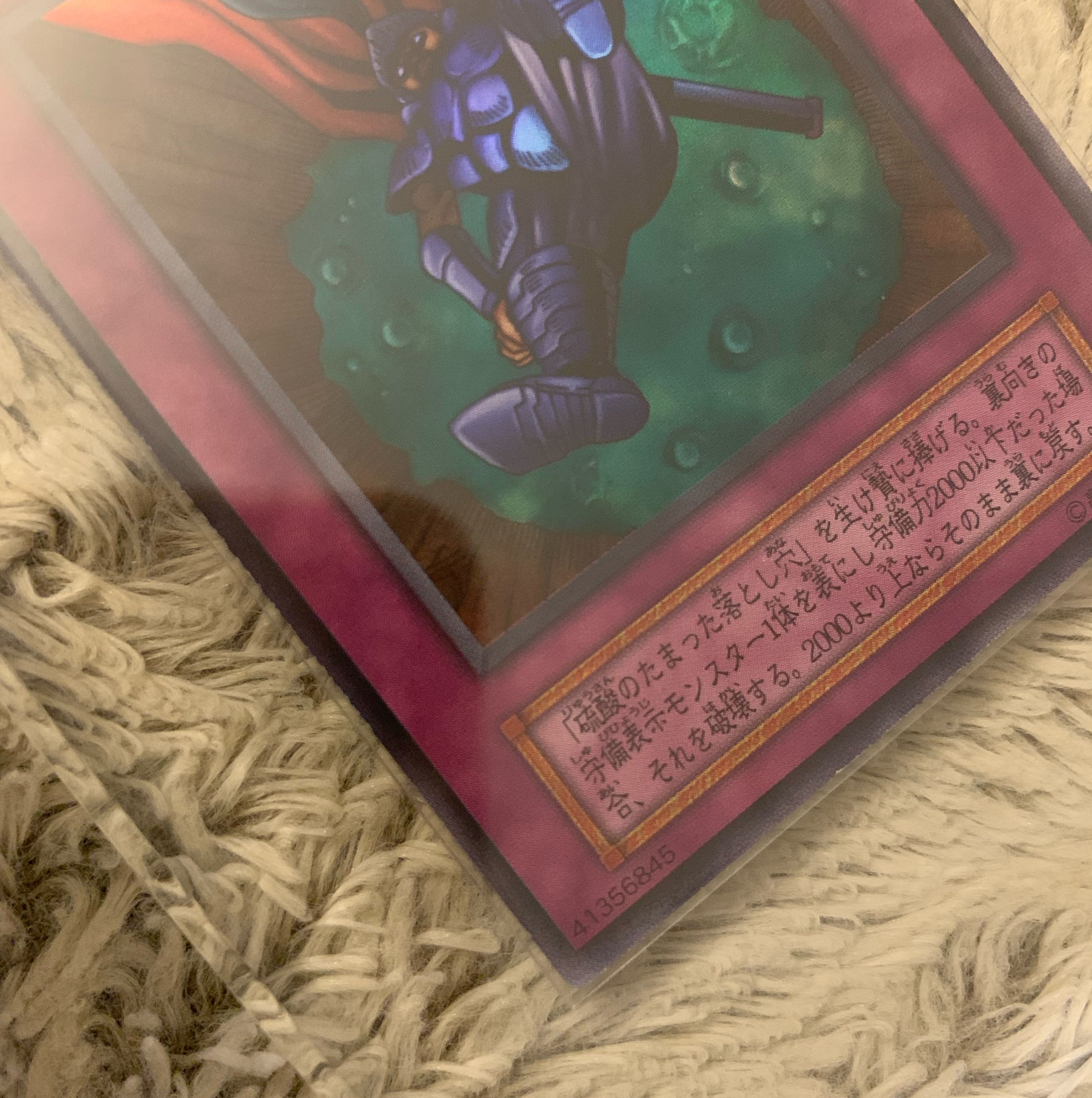 No.1045 Yu-Gi-Oh! Beautiful Early Acid Trap Hole Ultra Rare