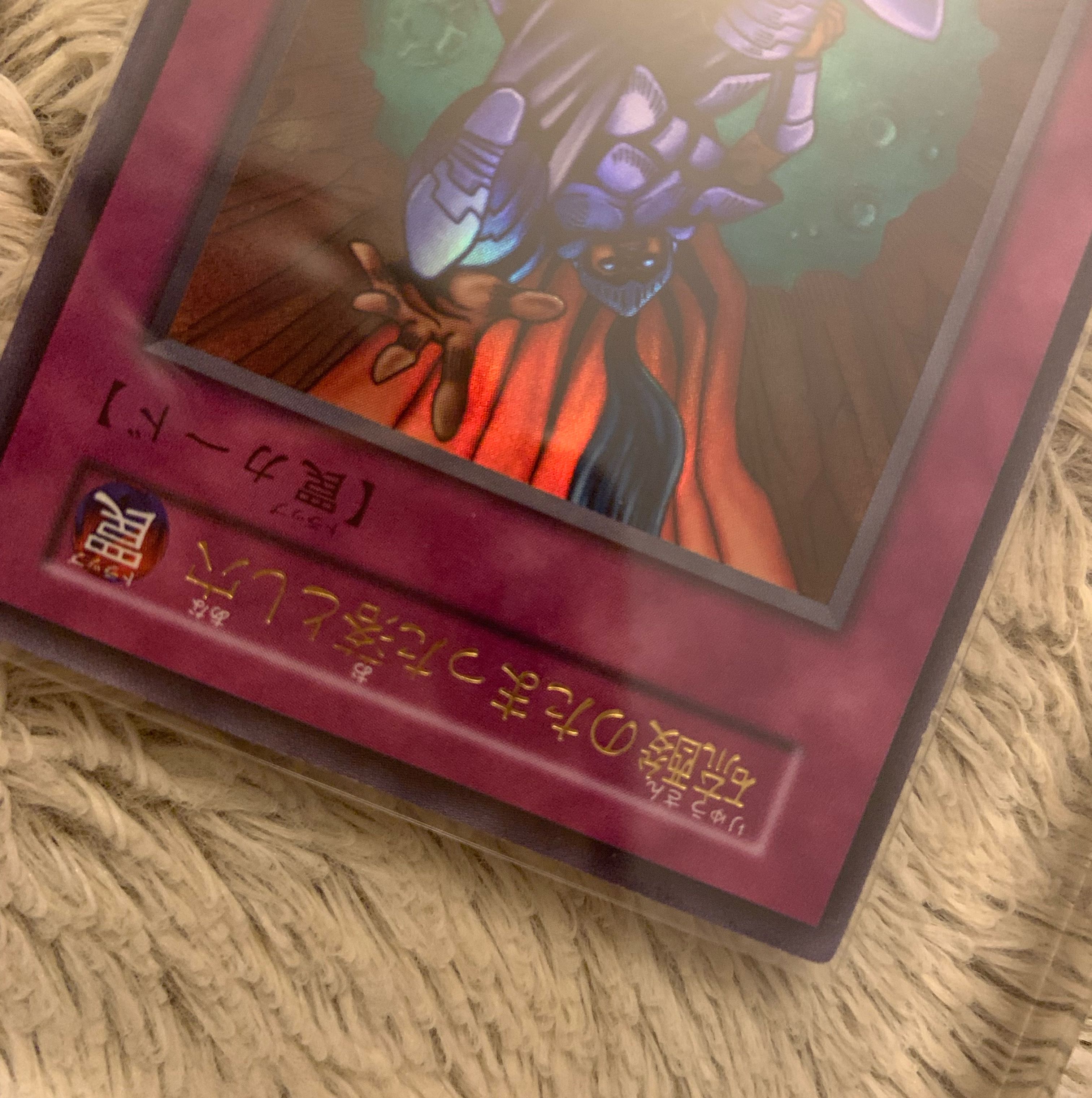 No.1045 Yu-Gi-Oh! Beautiful Early Acid Trap Hole Ultra Rare