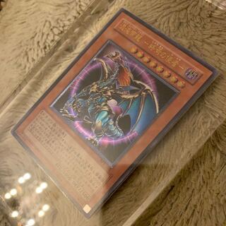 No.264 混沌帝龍－終焉の使者－ レリーフ BPT-J02