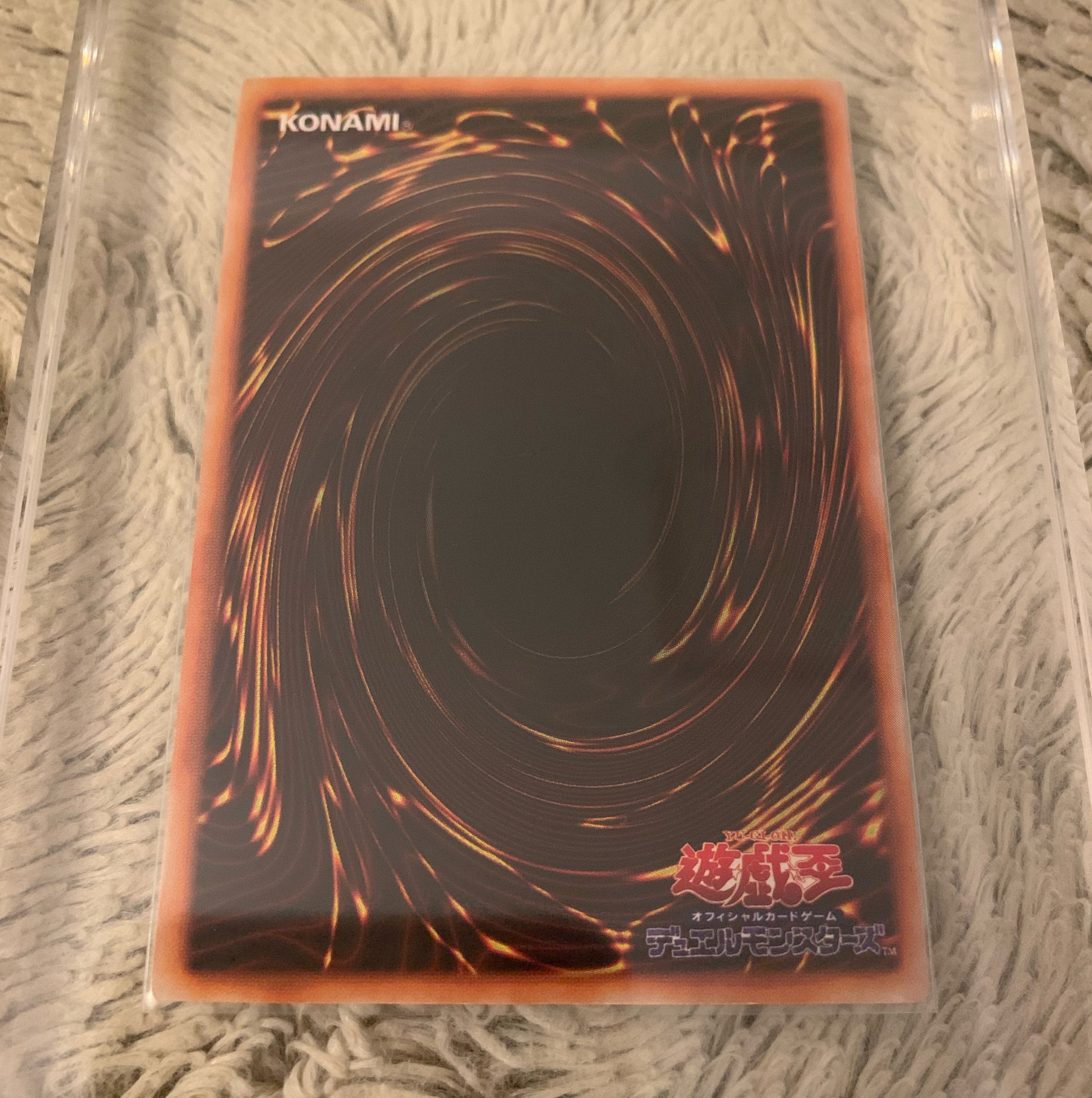 No.1047 遊戯王 良品 初期 硫酸のたまった落とし穴 ウルトラレア