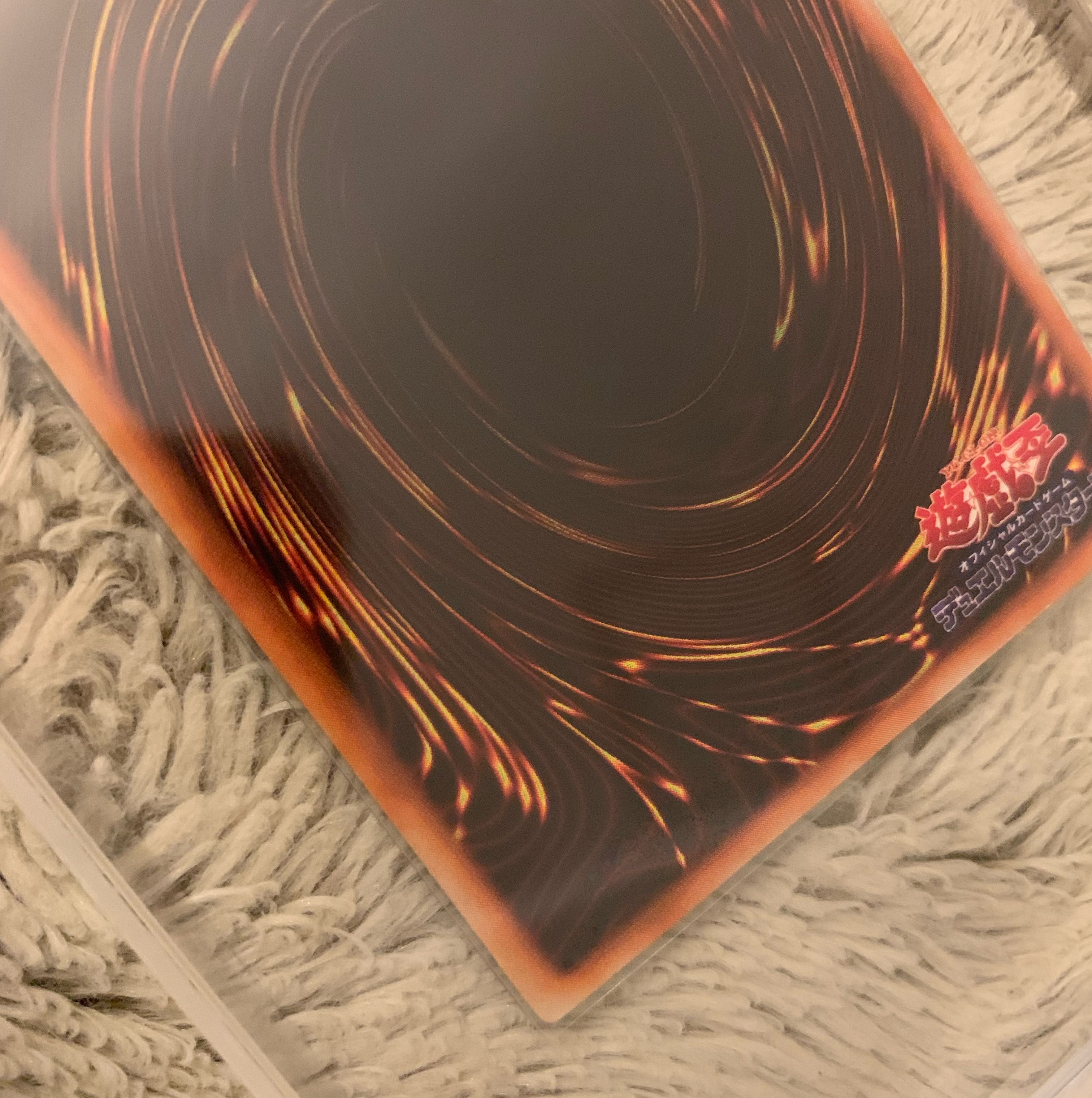 No.1047 遊戯王 良品 初期 硫酸のたまった落とし穴 ウルトラレア