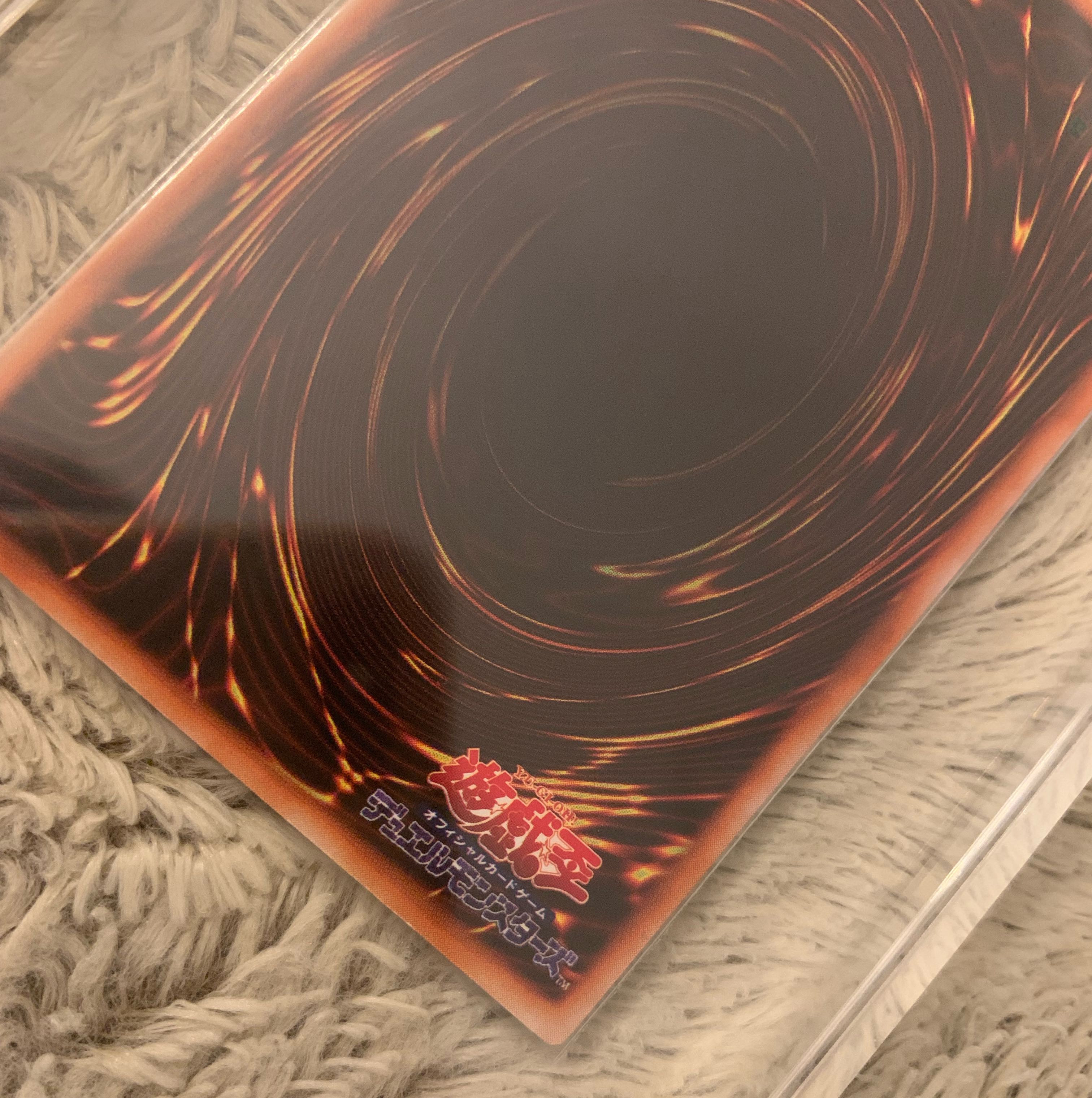 No.1047 遊戯王 良品 初期 硫酸のたまった落とし穴 ウルトラレア