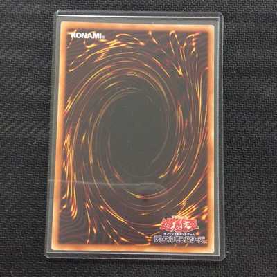 （美品）双穹の騎士アストラム　20th DANE-JP047