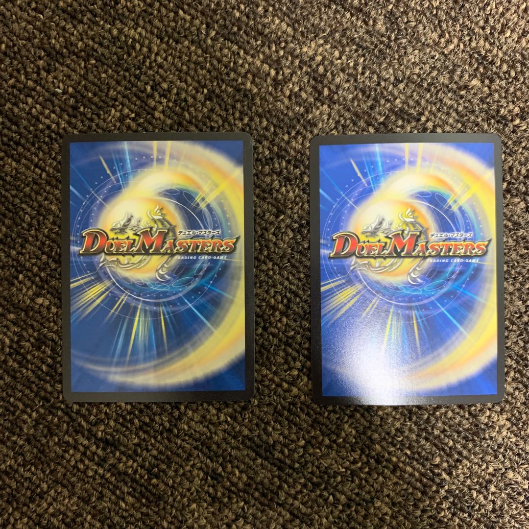 煉獄の悪魔龍 フォーエバー・オカルト　暗黒鎧ダースシスK