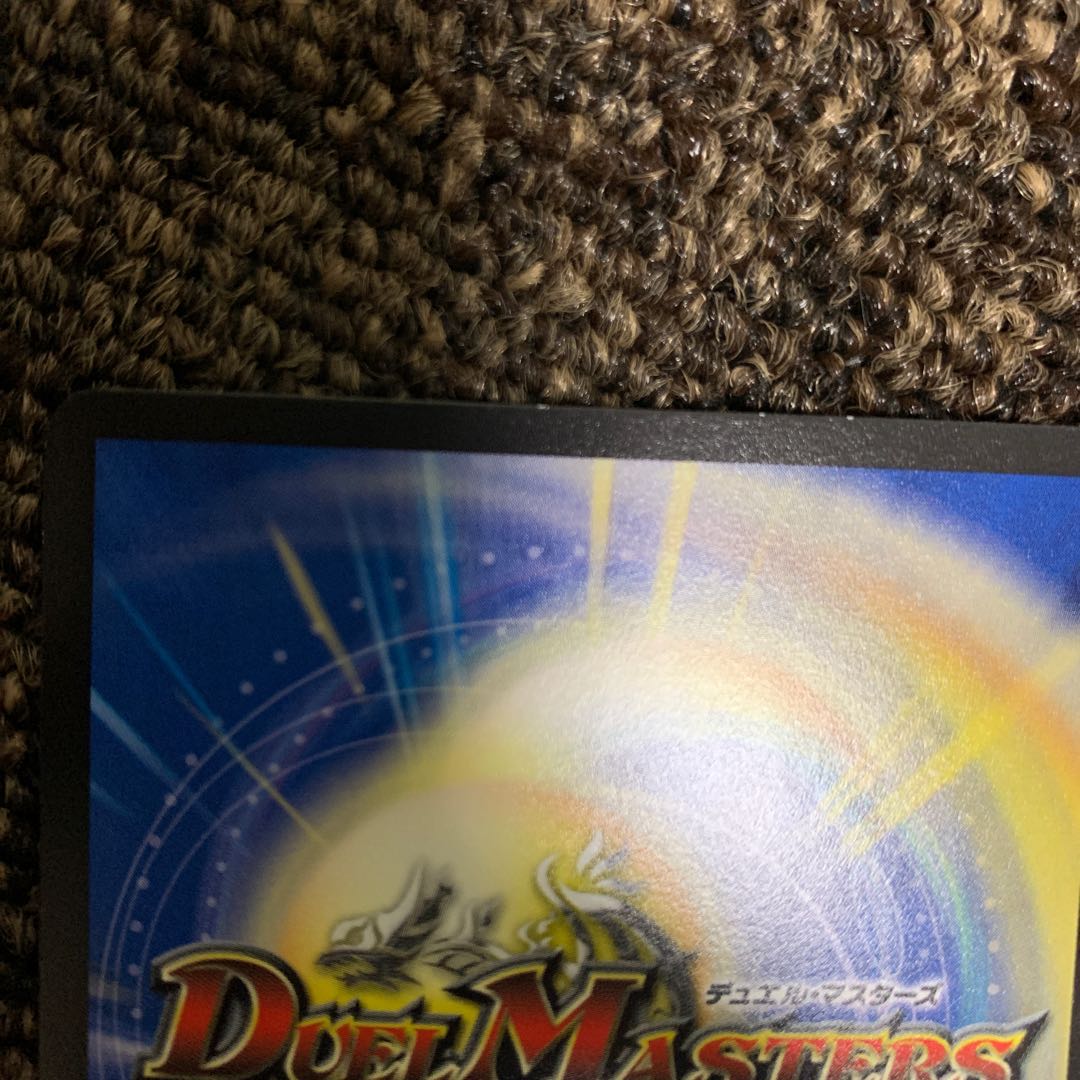 煉獄の悪魔龍 フォーエバー・オカルト　暗黒鎧ダースシスK