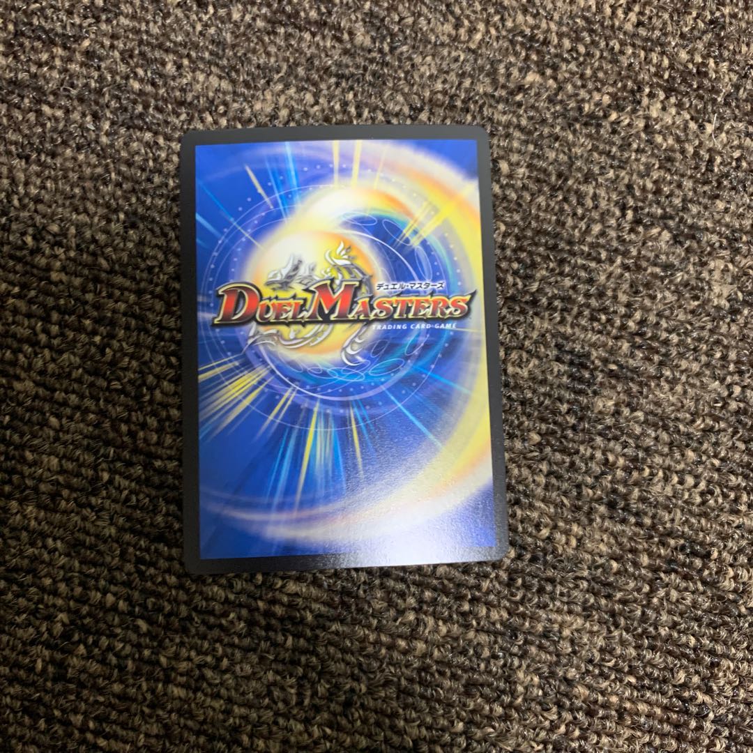 煉獄の悪魔龍 フォーエバー・オカルト　暗黒鎧ダースシスK