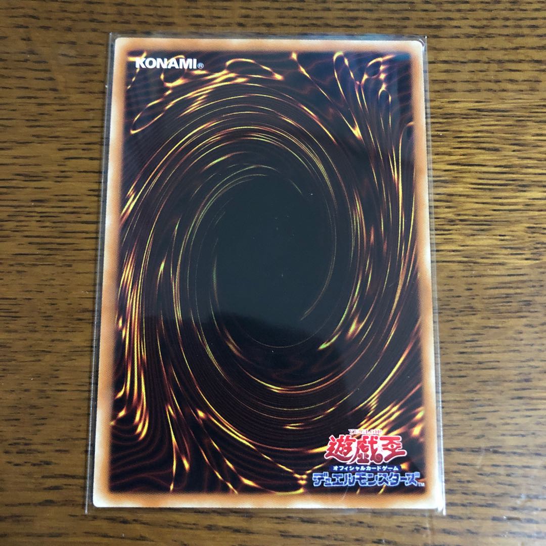 ラーの翼神竜(15AX型番)【シークレットレア】