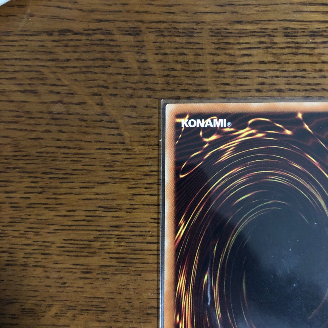 ラーの翼神竜(15AX型番)【シークレットレア】