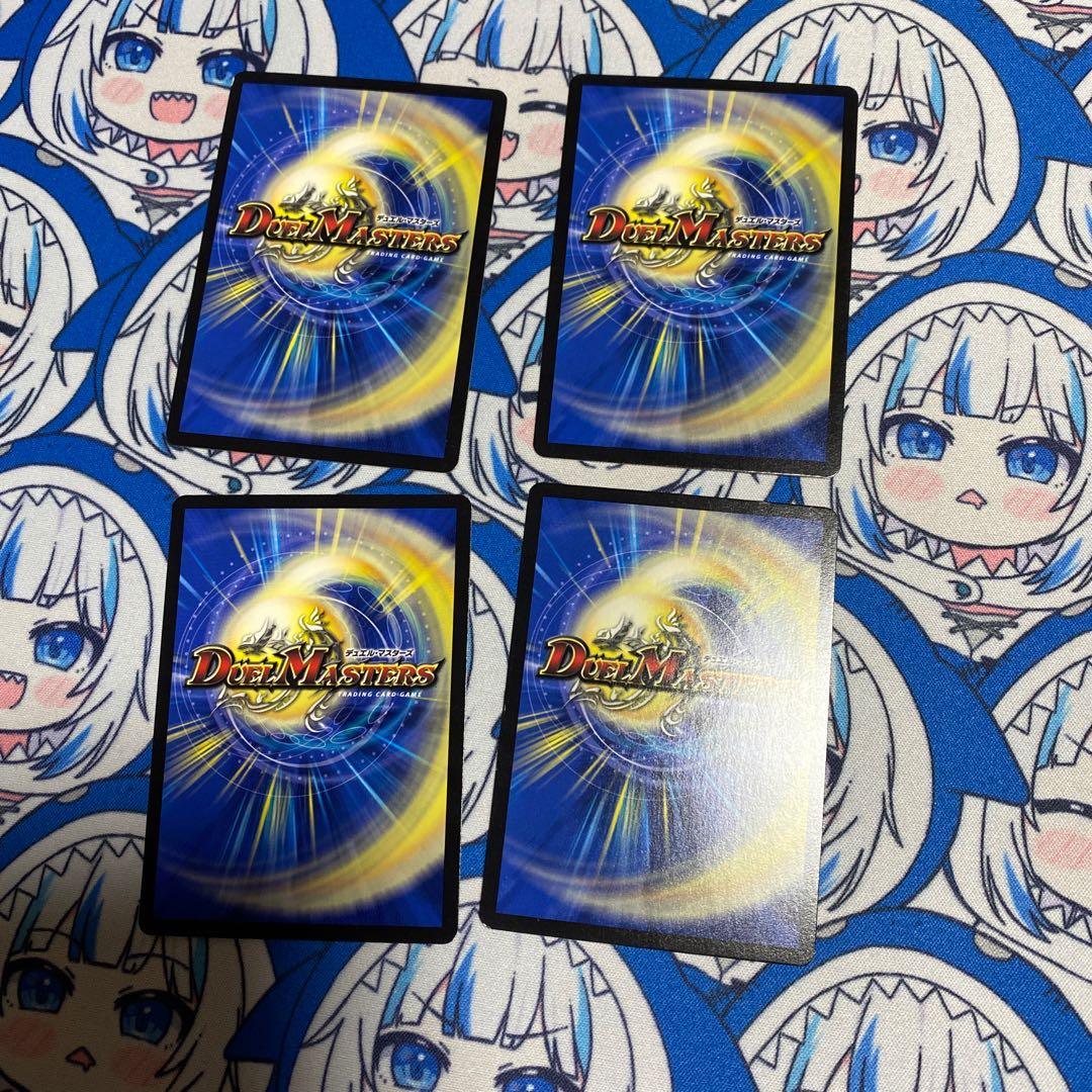 堕魔 ドゥリンリ 4枚セット