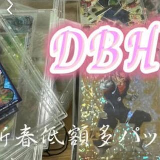 シロイルカ様 30p専用