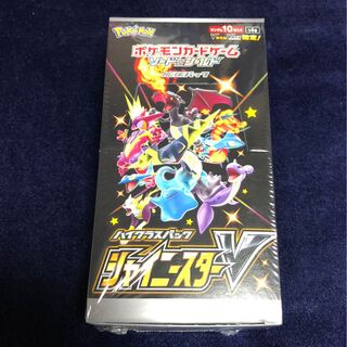 シャイニースターV 未開封BOX(シュリンク付き)