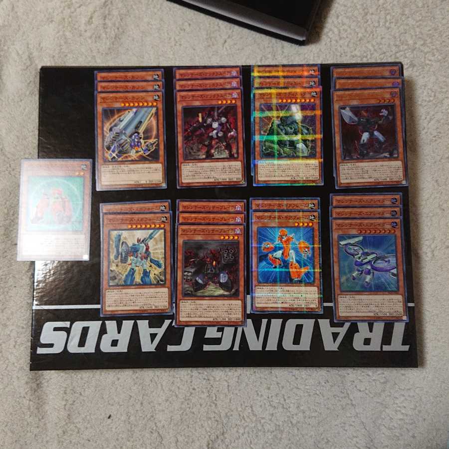 23 Machiner's parts set