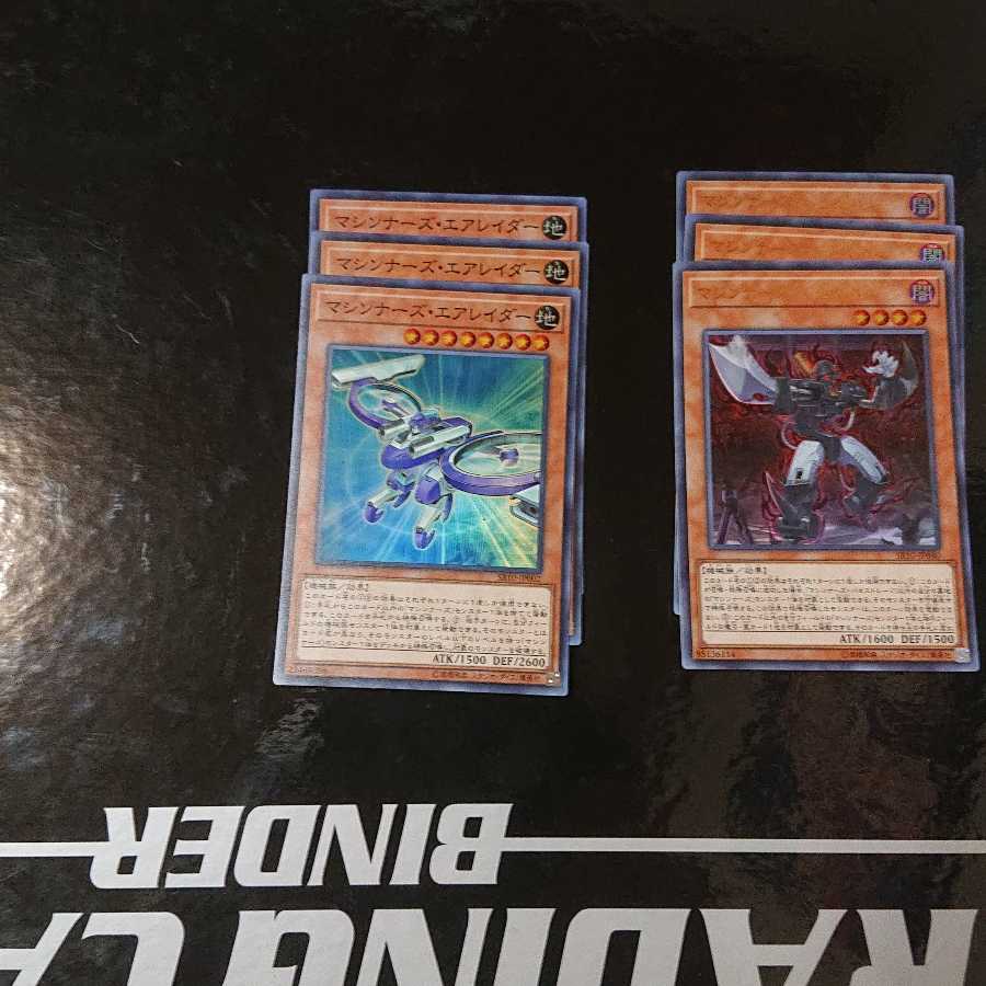 23 Machiner's parts set