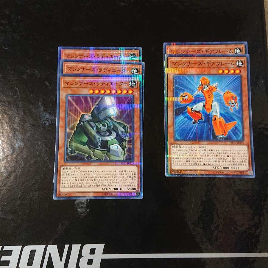 23 Machiner's parts set