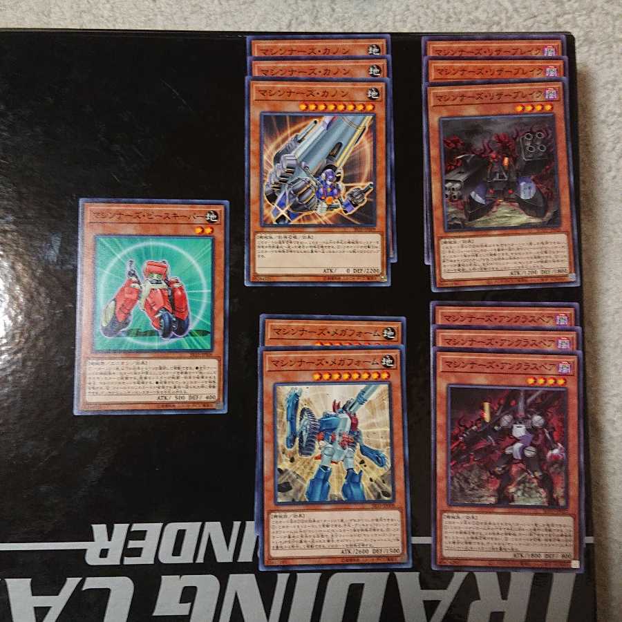 23 Machiner's parts set