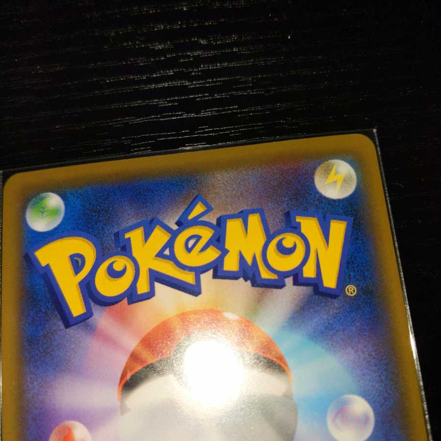 ブルーの探索 SR