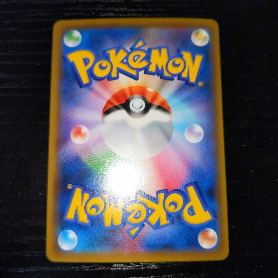 ブルーの探索 SR