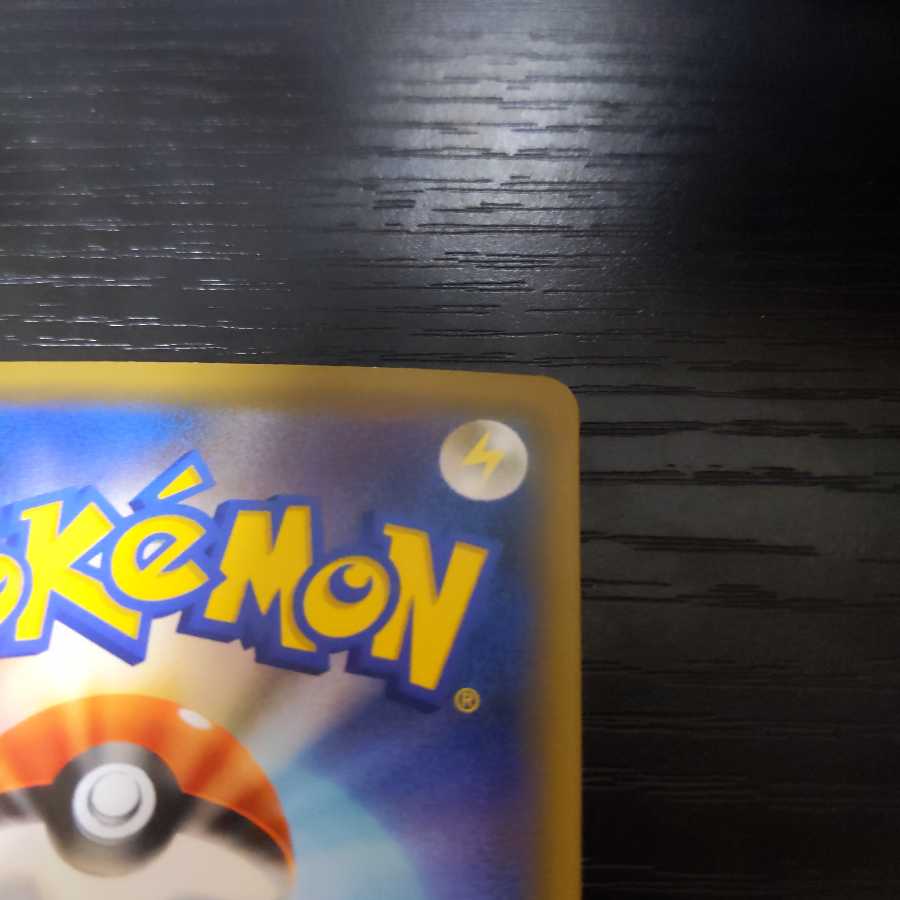 ブルーの探索 SR