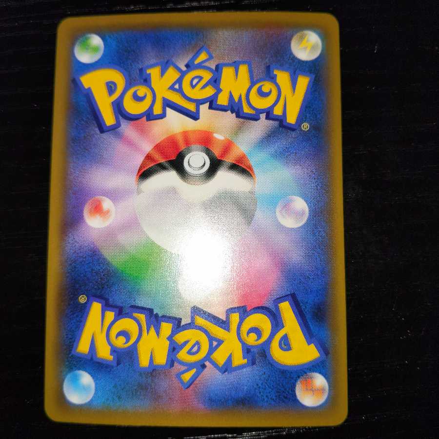 ブルーの探索 SR