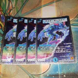 Aqua Surfer (Superdeck spec.) Lunatic God