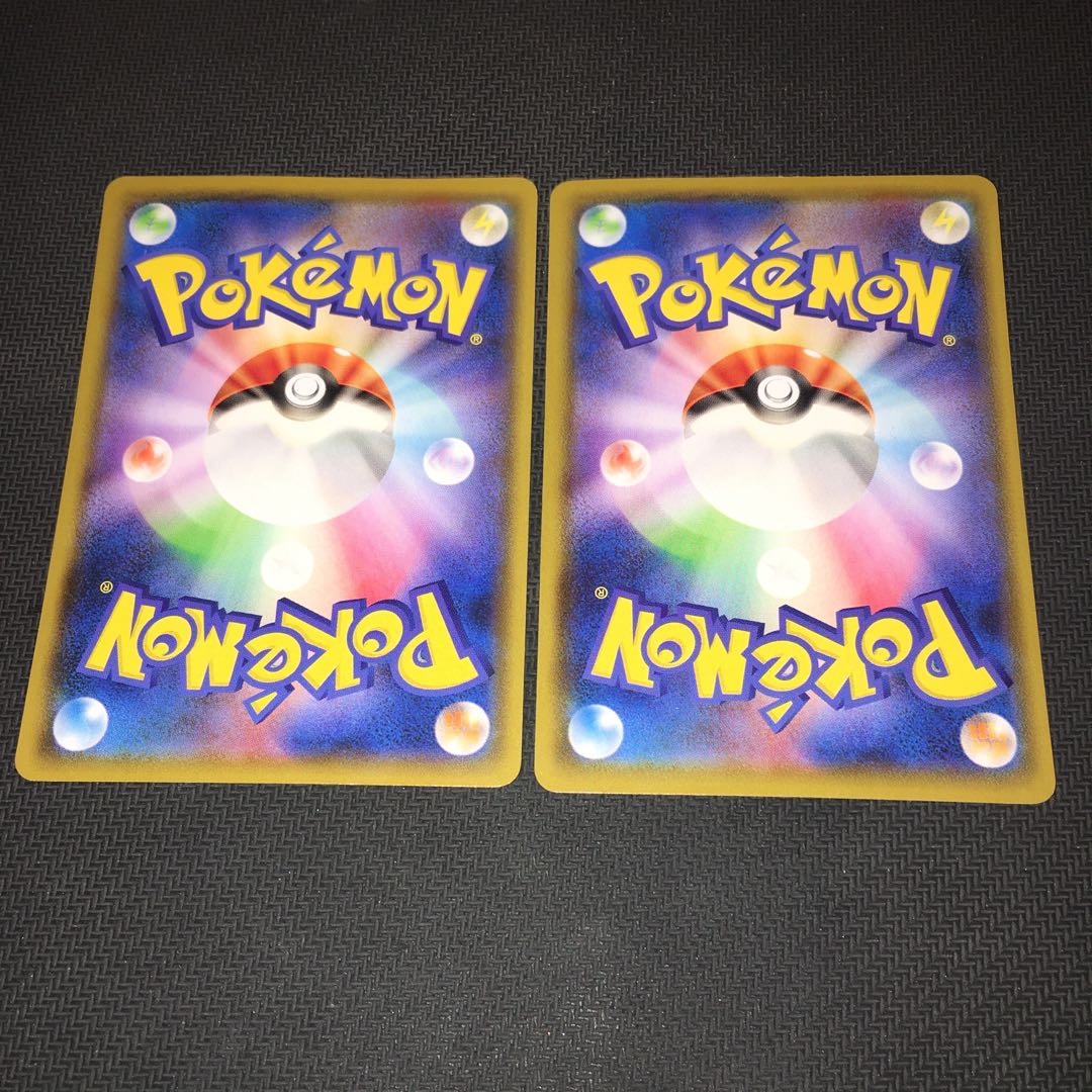 Power Plant 4-piece set ①.