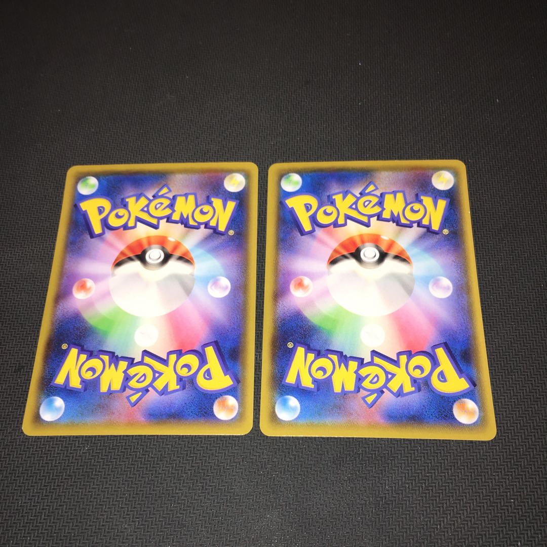 Power Plant 4-piece set ①.