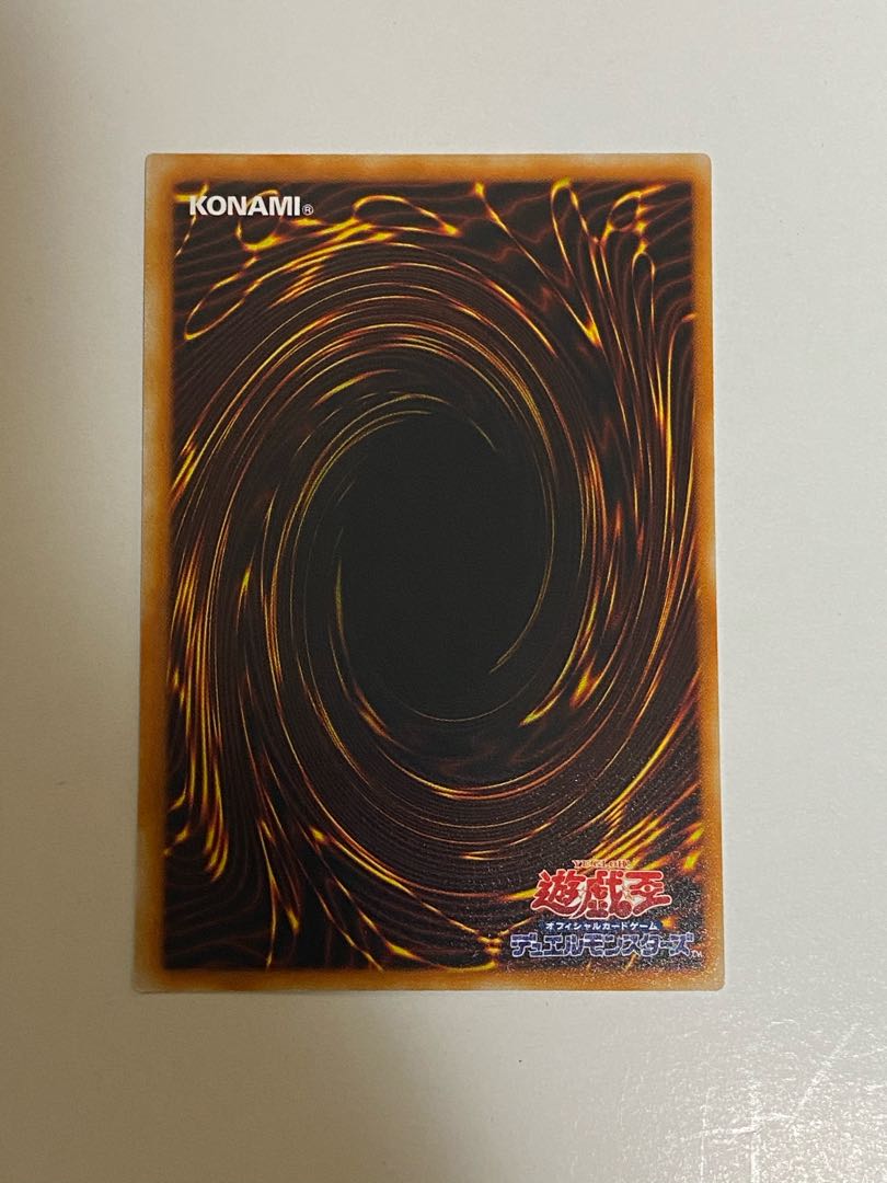 @青眼さま専用　真紅眼の闇竜 アルティメットレア　レリーフ